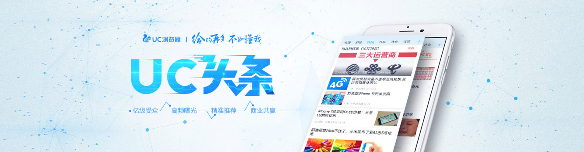 丰南百度广告推广