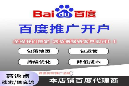 成功案例：竞价推广助力企业实现品牌多元化