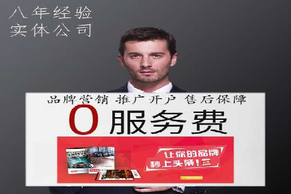 SEM竞价代运营：案例展示广告投放优化技巧